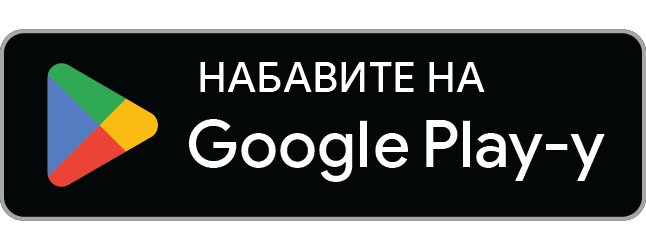 Preuzmi aplikaciju na Google Play-u